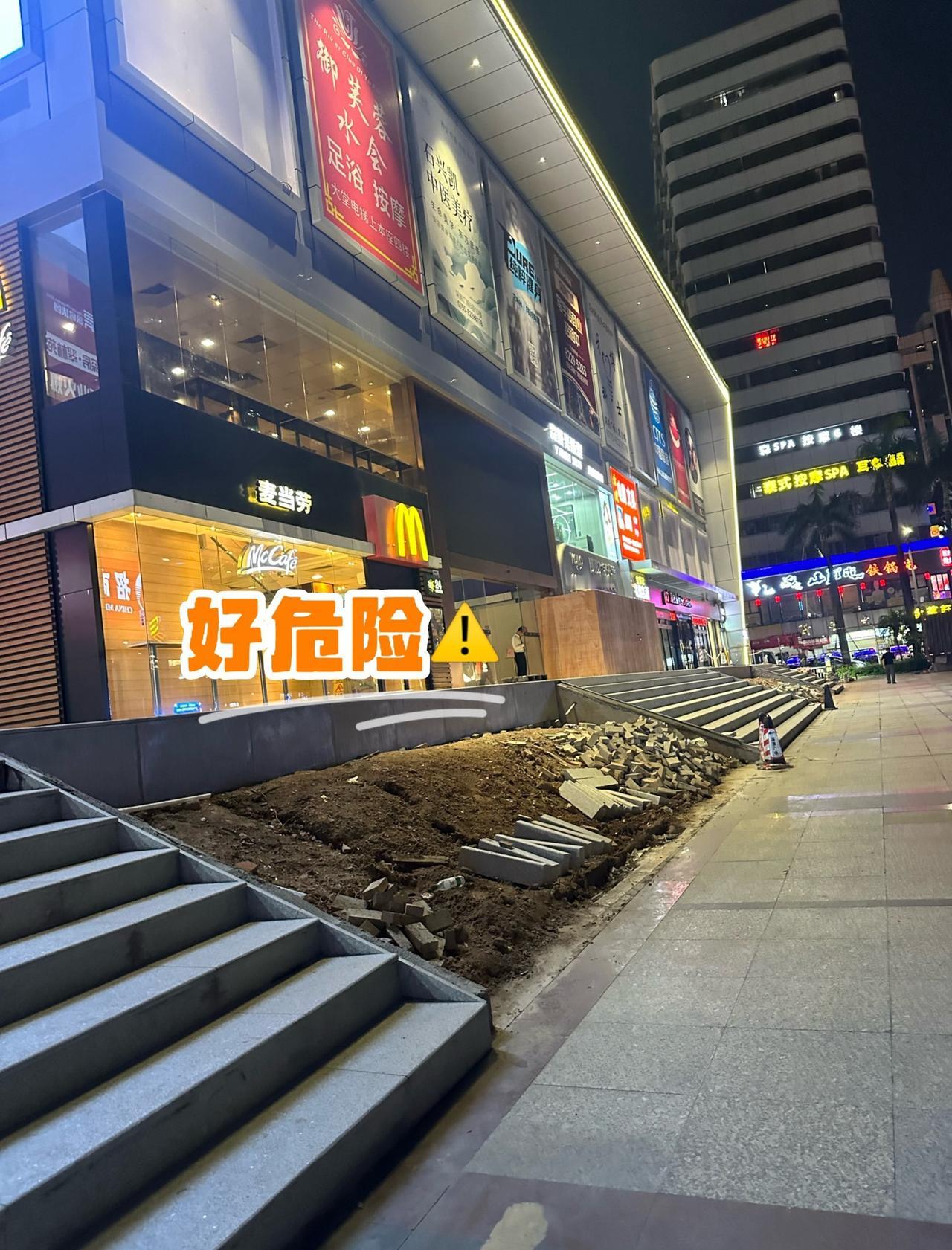这…..有点危险⚠️
📍广州 
不知道警示牌是被人移走了还是忘记放了，周边居然