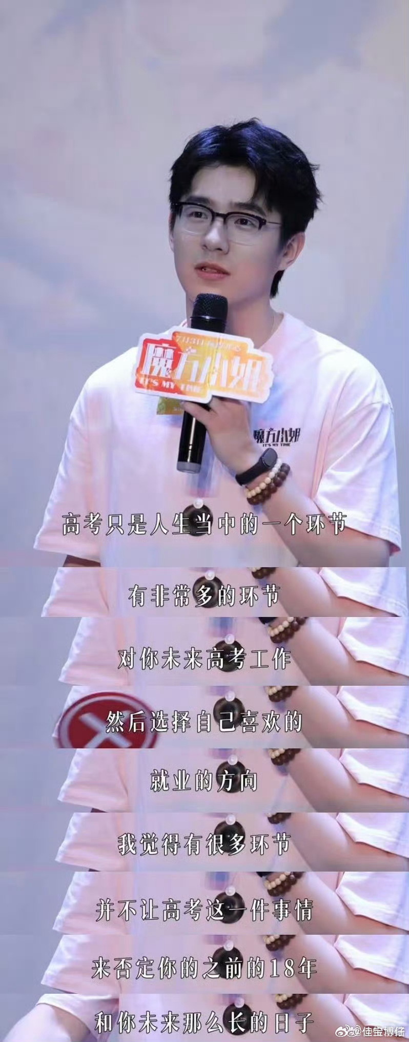 刘昊然解读魔方小姐角色演绎现在不少演员只爱拍爆发名场面，沉下心打磨内敛情绪的人不