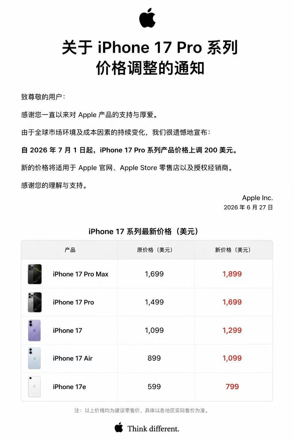 看到群里有人发的，不知道真假，这是真的吗？ 