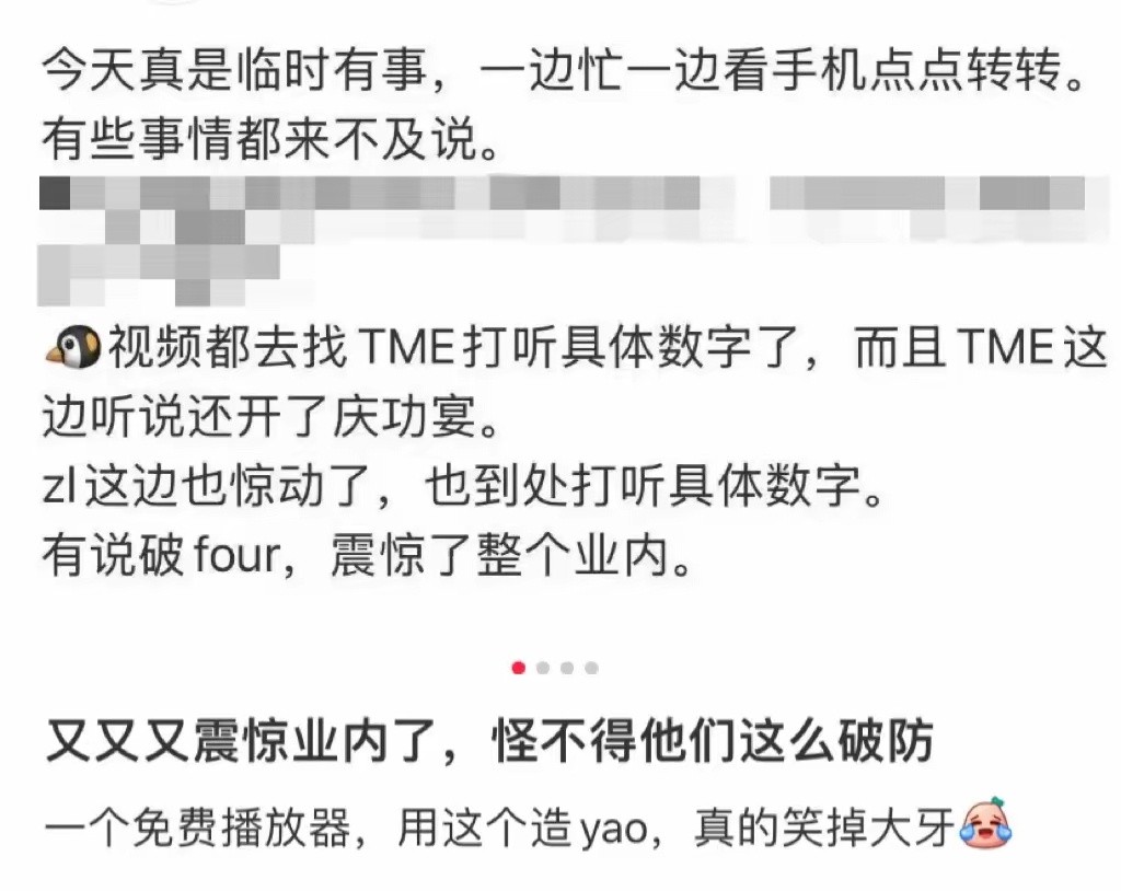 吃瓜🍉帖。不保真，但是4个目标，一年应该能完成，因为《射雕英雄传：侠之大者》、