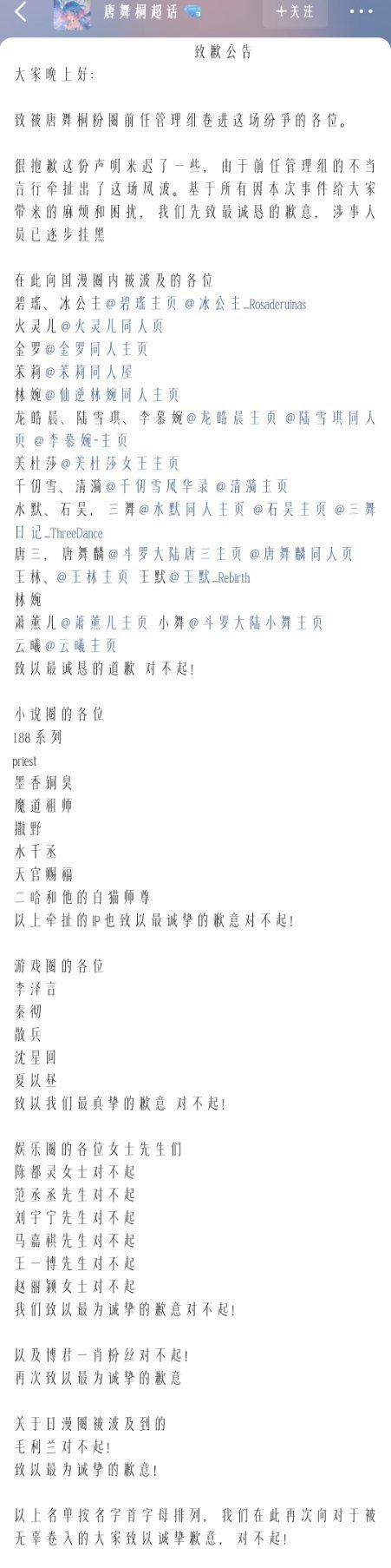 牛逼 