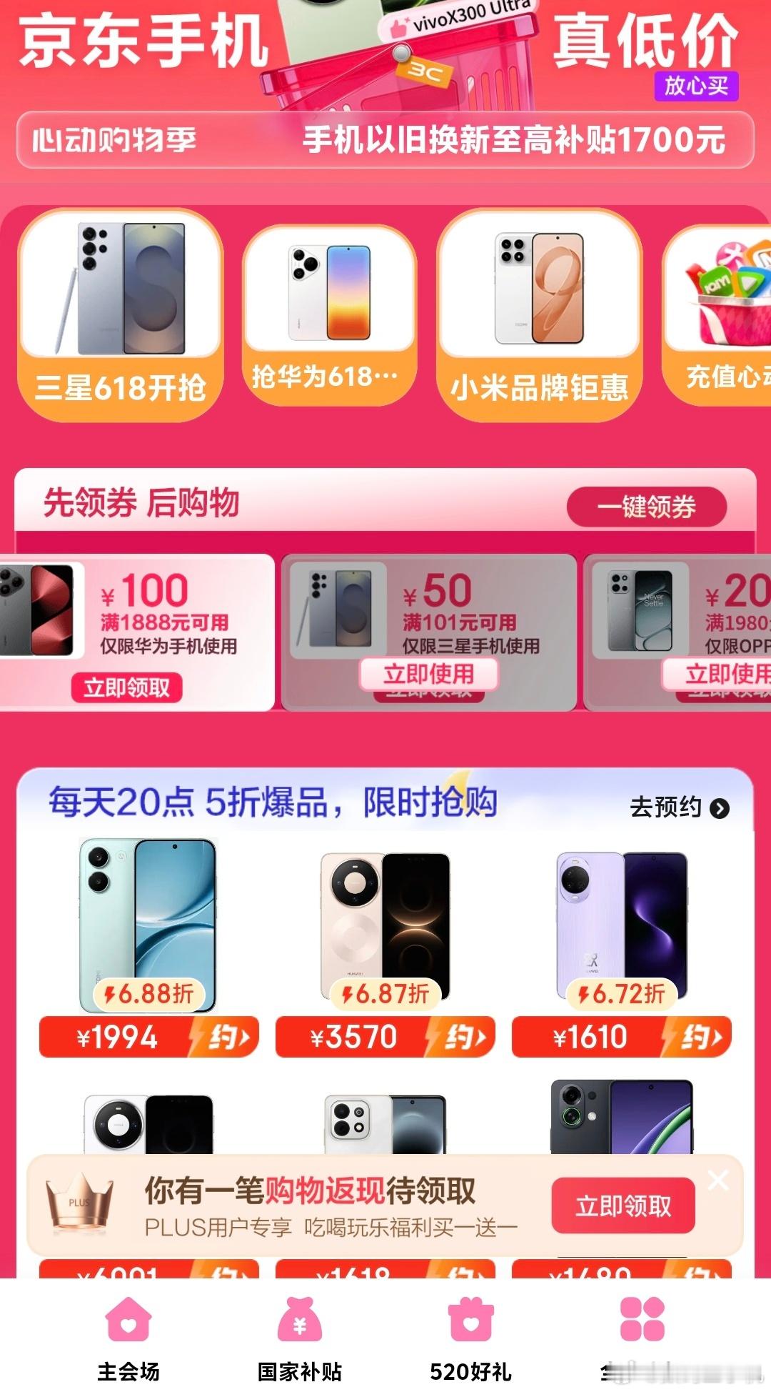 苹果华为小米集体降价预料之中的事，能扛得起内存涨价的还得是几个大厂，这时候降价一
