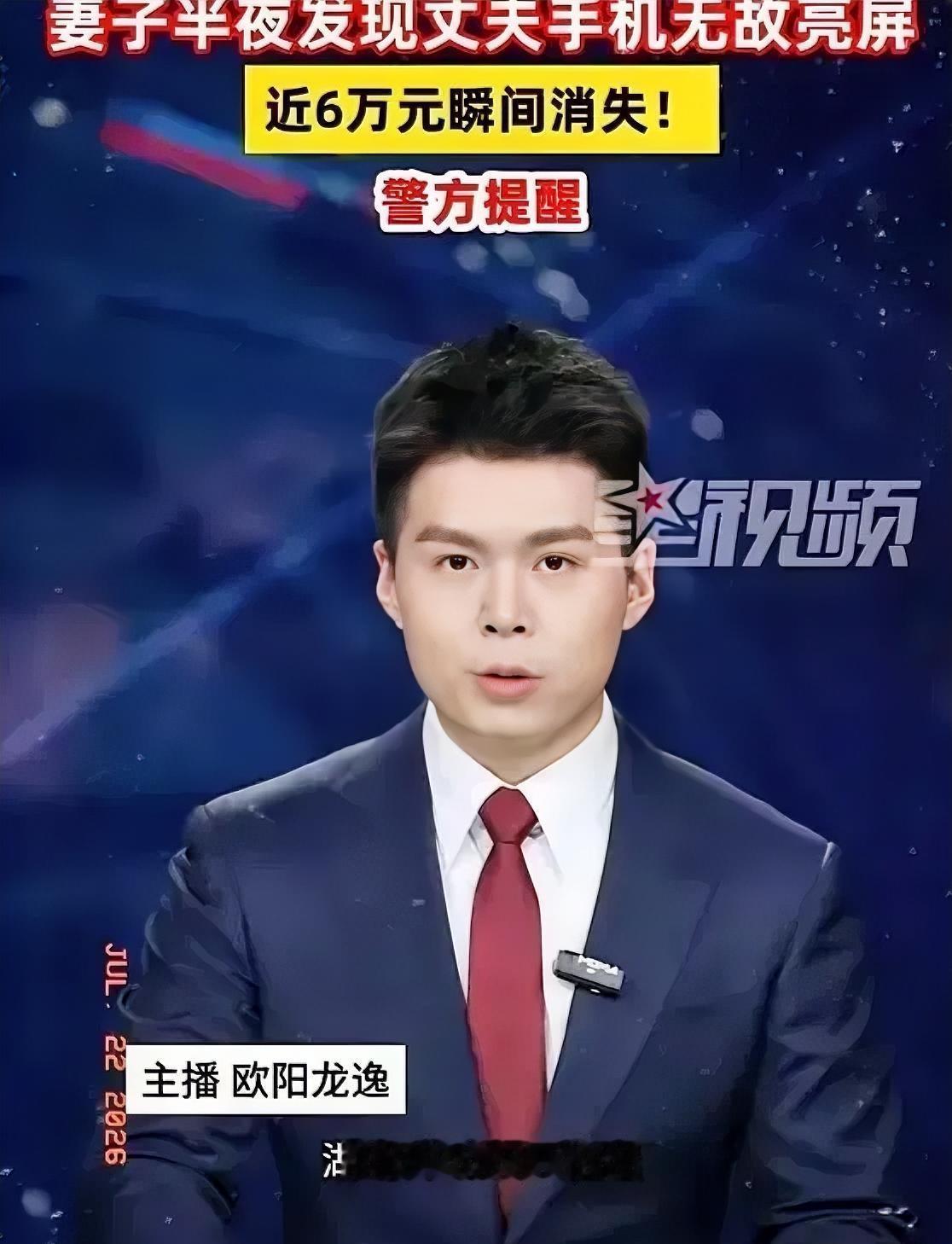 湖北，一对夫妻深夜在家熟睡，妻子无意间发现丈夫的手机屏幕无故亮起，随手查看后瞬间