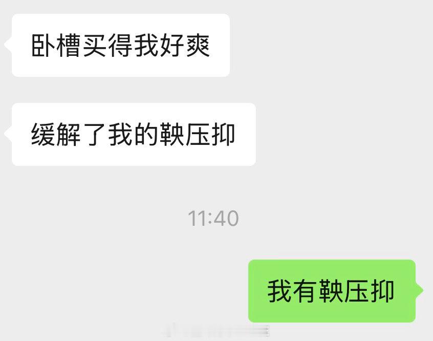 你说得对，但这里是i鞅tv喵！支持商鞅谢谢喵！ 