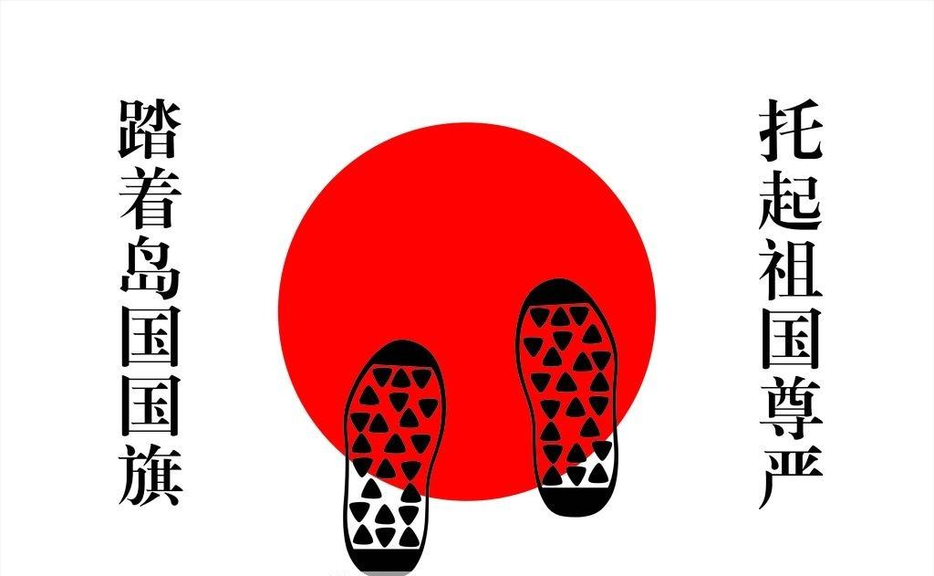 对日必须强硬：不破不立
抗日驱倭 中方对日反制 
寇酋去了一趟美，回后似乎底气十