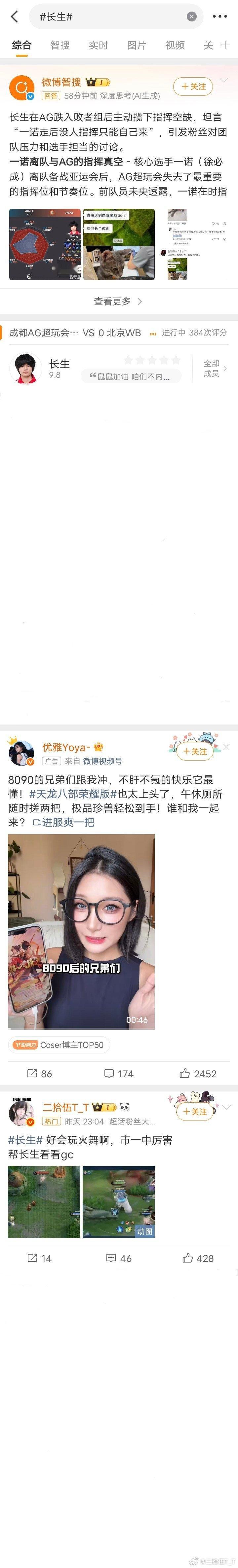 下次耗子叔叔粉丝不能再这样让姨婆扶贫了知道吗 