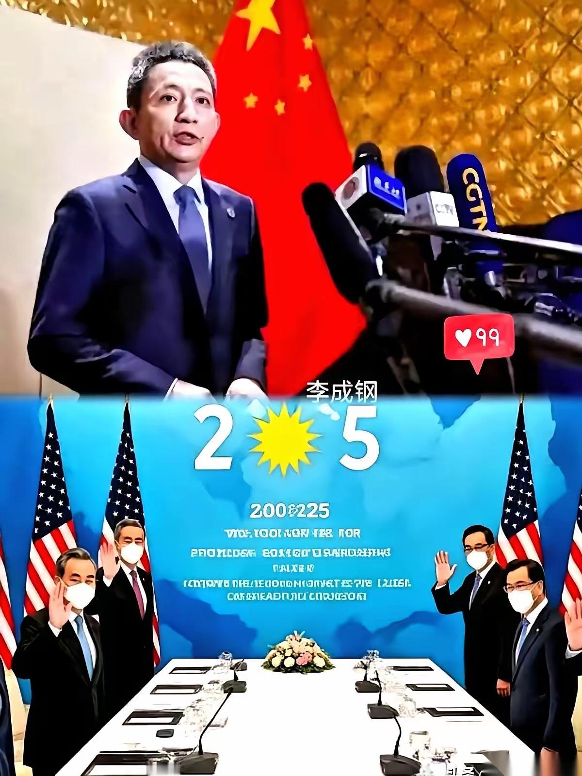 他说“很有建设性”。我差点就信了。
前脚刚说完客套话，后脚就对咱们的稀土指指点点