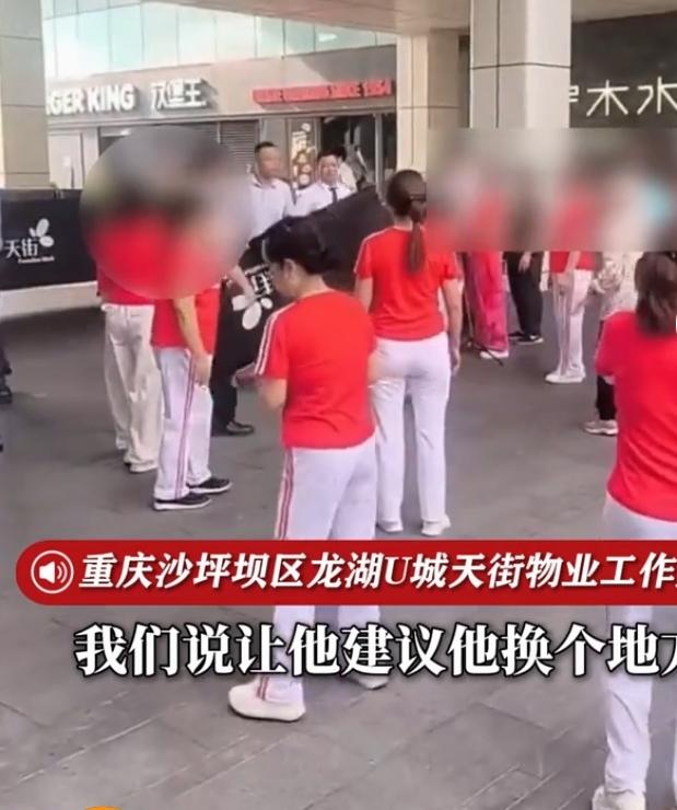 物业劝阻广场舞上演趣味“塔防战”
 
小区空地化身临时战场，物业工作人员和广场舞