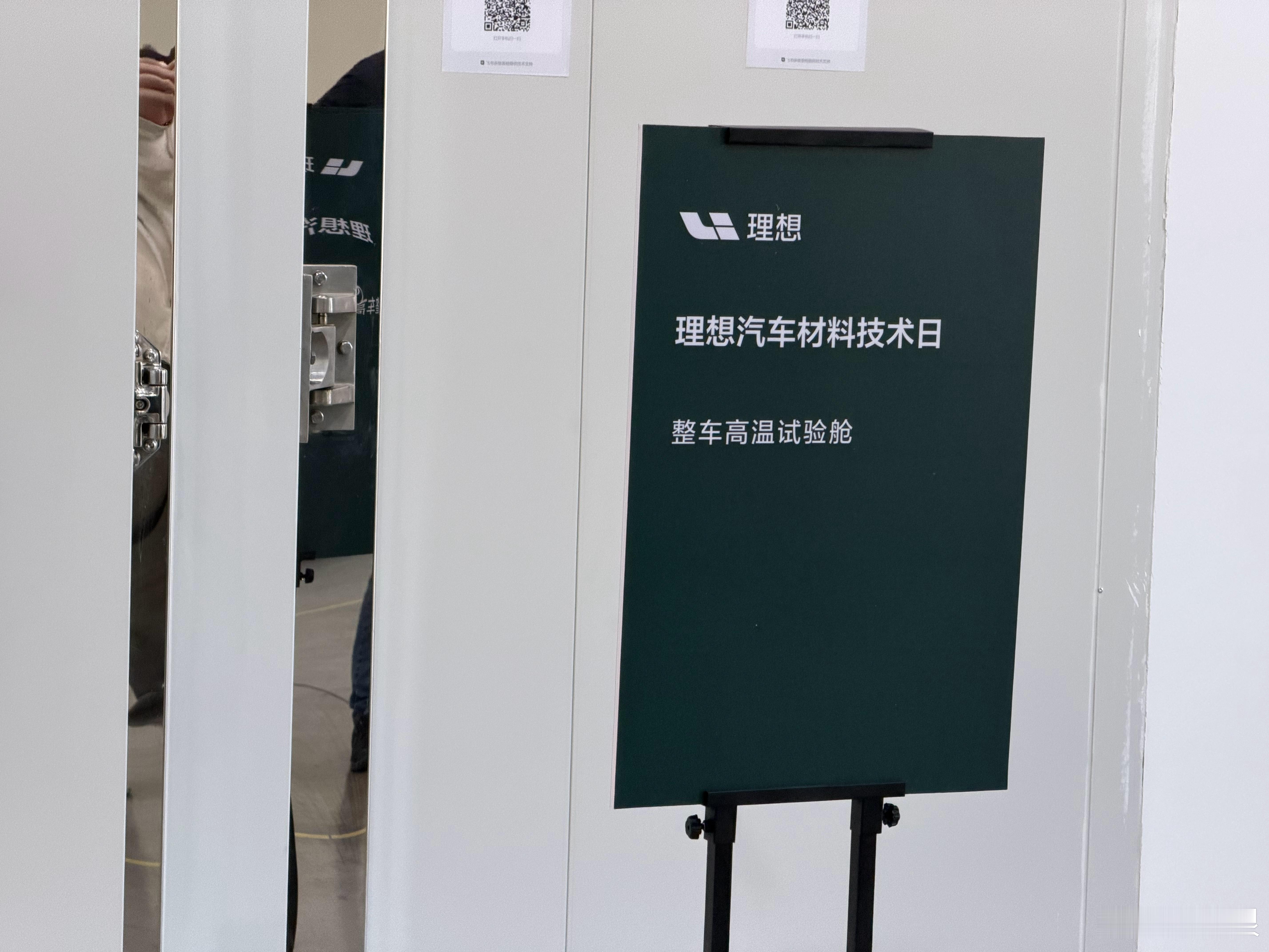 太热啦，头顶无数个浴霸！屋里气温50多度，车里气温60多度！本来今天北京零下好几