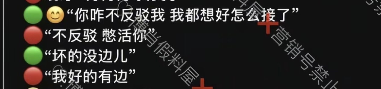 “憋活你”“打活你”大宝都不对他说不吉利的那个字[泪奔] ​​​