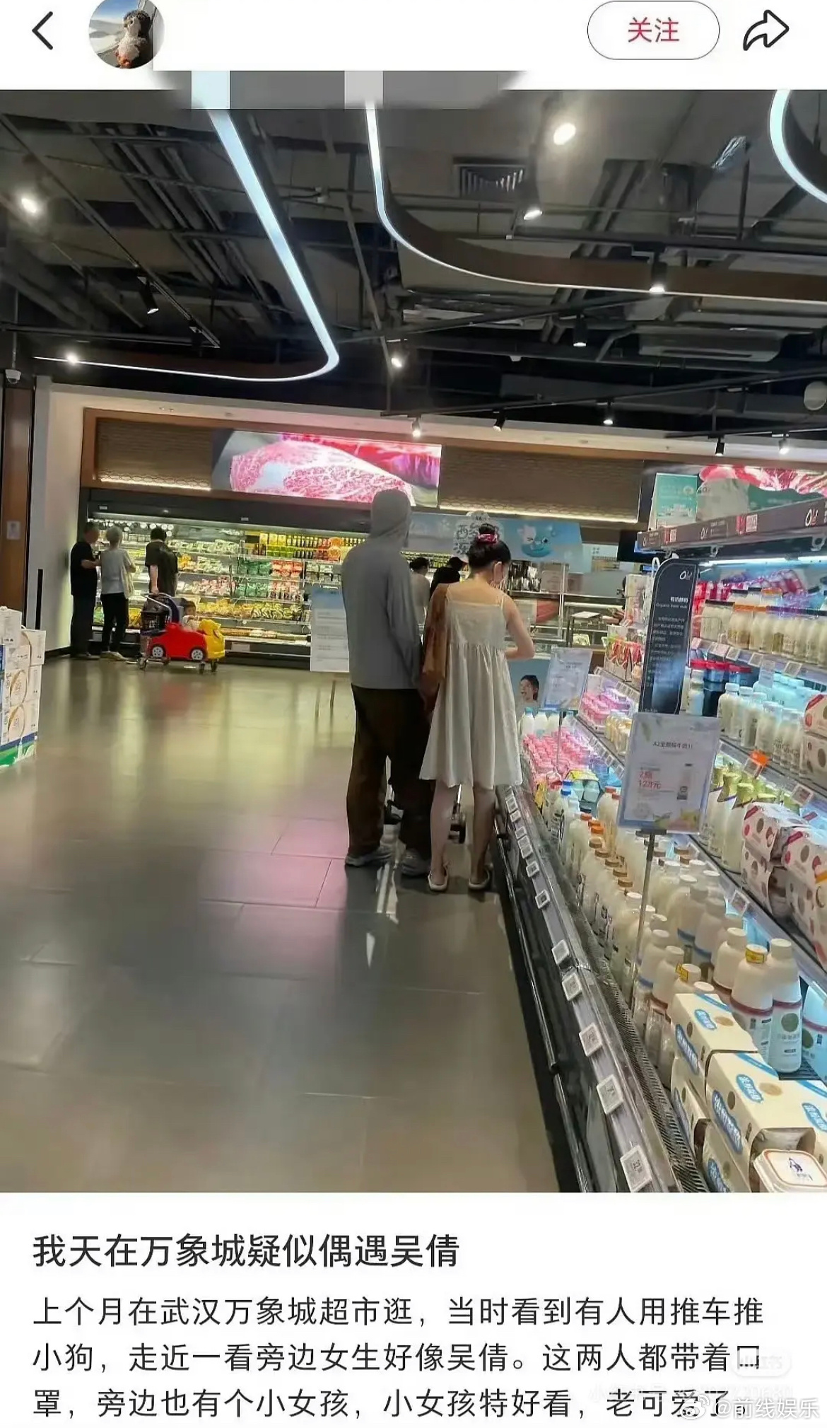 吴倩张雨剑疑似复合了，不过也不一定，离婚之后父母陪孩子一起玩还挺常见的，一直觉得