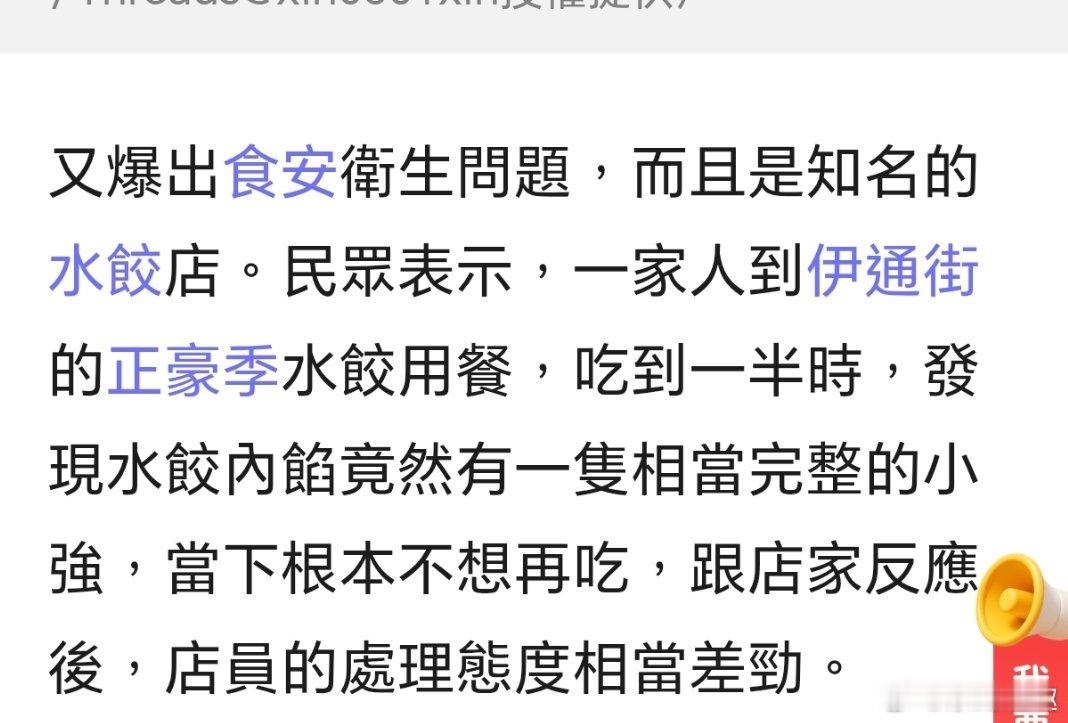 台湾 加量不加价被阴天的紫外线背刺了