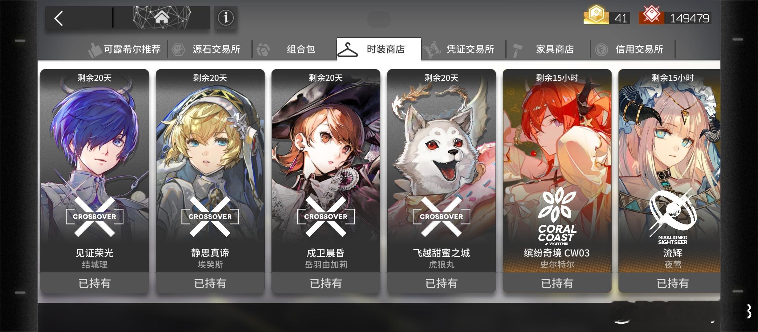 [跪了] ​​​