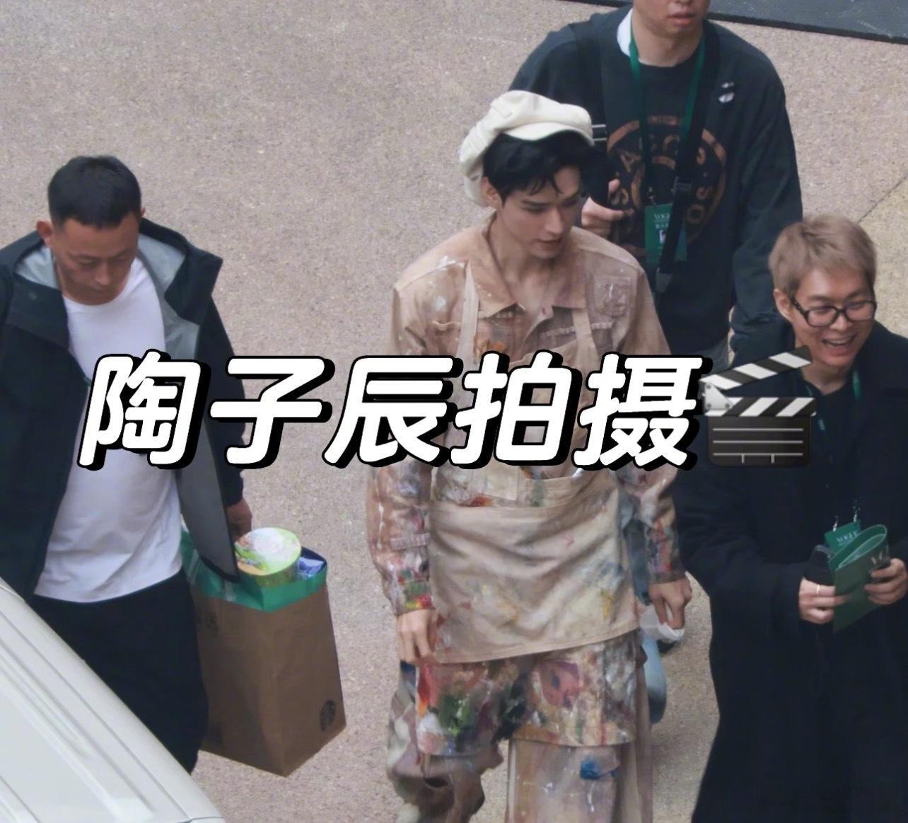 龚俊、陈哲远、卢昱晓、娜扎VOGUE盛典路透 ​​​