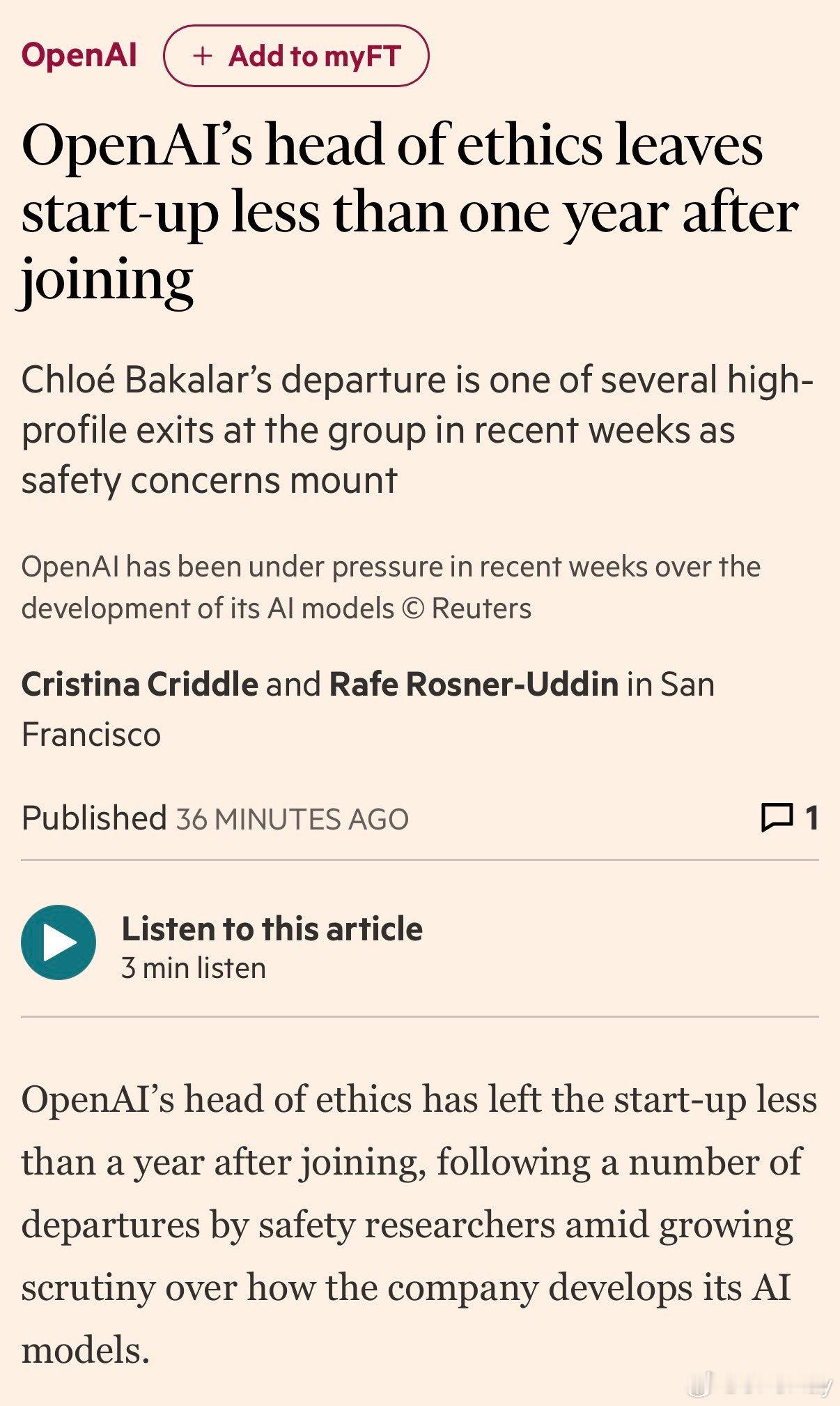 OpenAI 伦理负责人、安全系统负责人以及使命对齐负责人都在过去几周内全部辞职