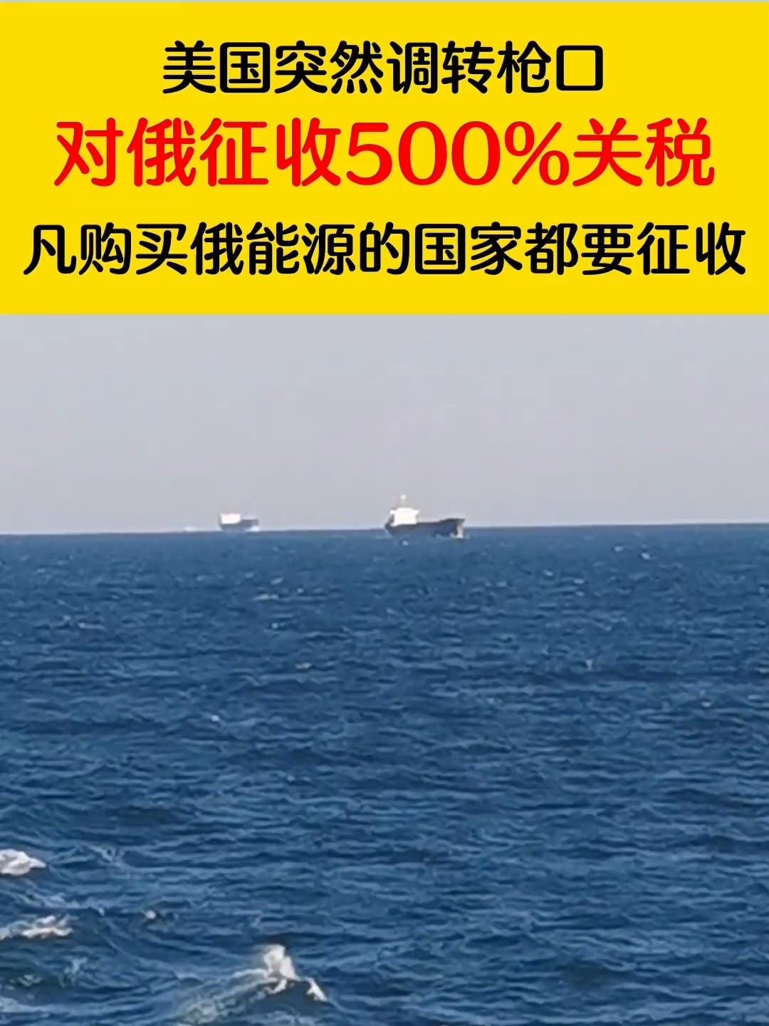 俄罗斯麻烦大了，美国将发出史上最强制裁？

你看最近特朗普政府动作频频，不仅批准