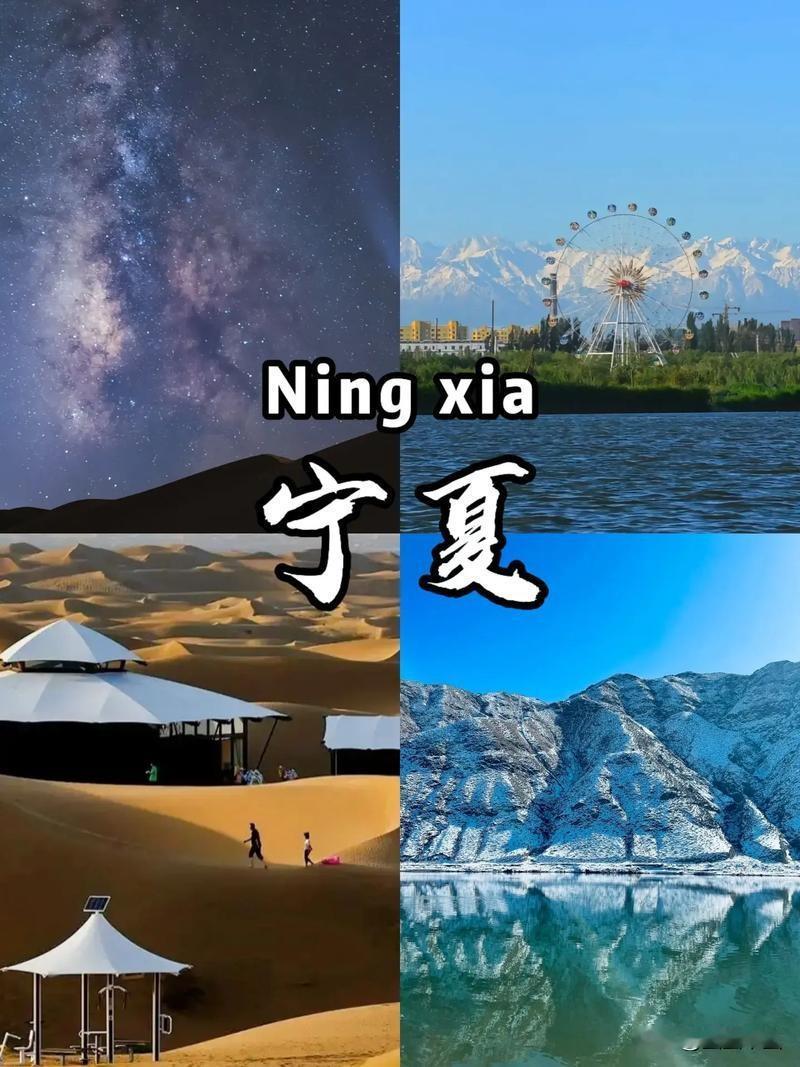 宁夏算不算汉地？
宁夏妥妥的汉地，宁夏自古就是古九州雍州范畴内的正统汉地，是华夏