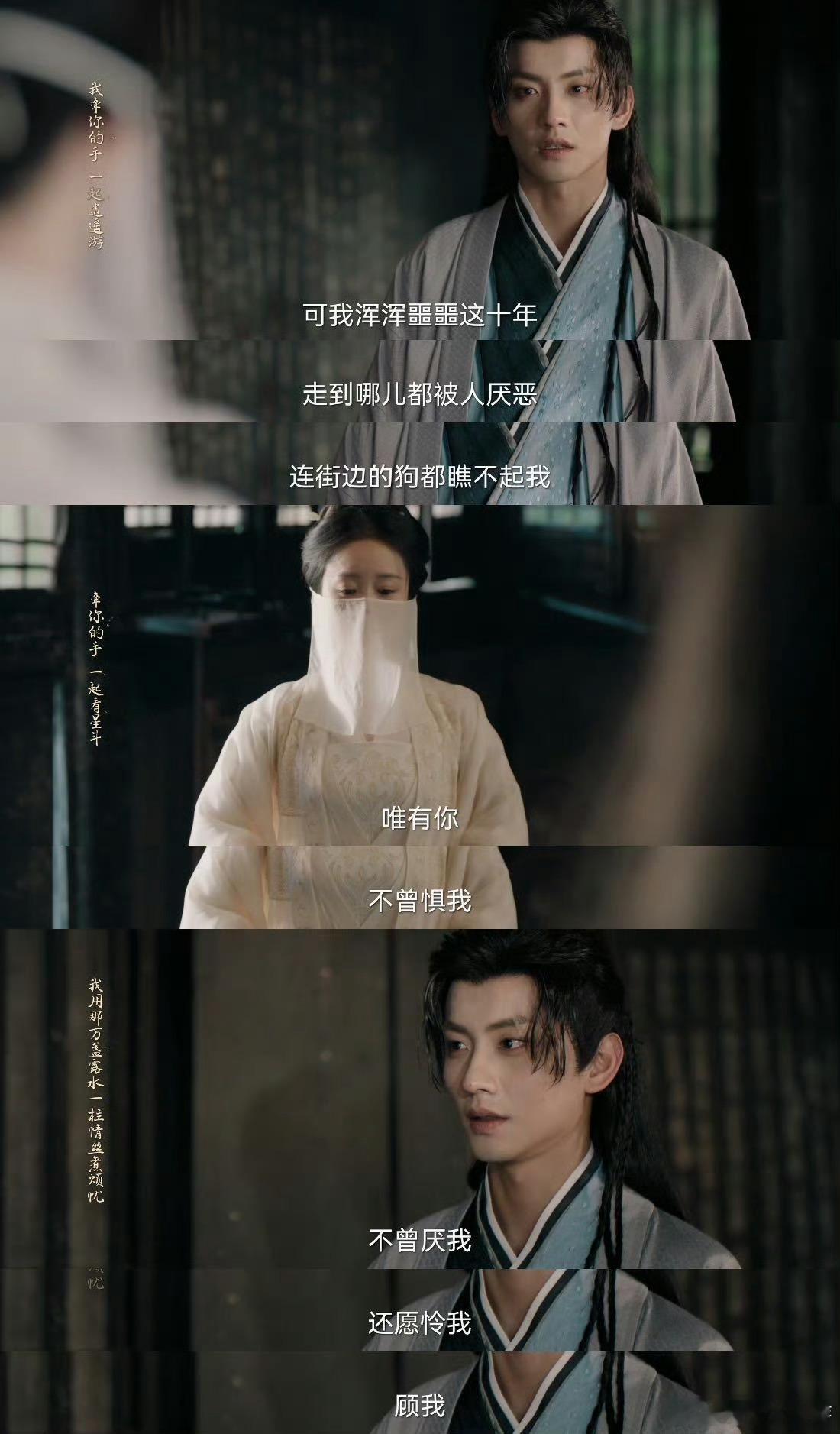 陈鑫海新剧杀死菩萨文学比赛陈鑫海新剧里阿离的故事绝了！从被救赎到失去，他把那种绝