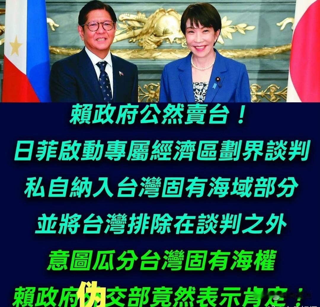 中国海警岱山号舰艇编队周一（1日）在台湾以东海域开展执法巡查，回应日菲早前就上述