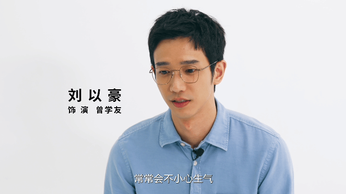 刘以豪也会被妈宝男气到 童话故事下集刘以豪也会被妈宝男气到，在剧里的时候看的我真