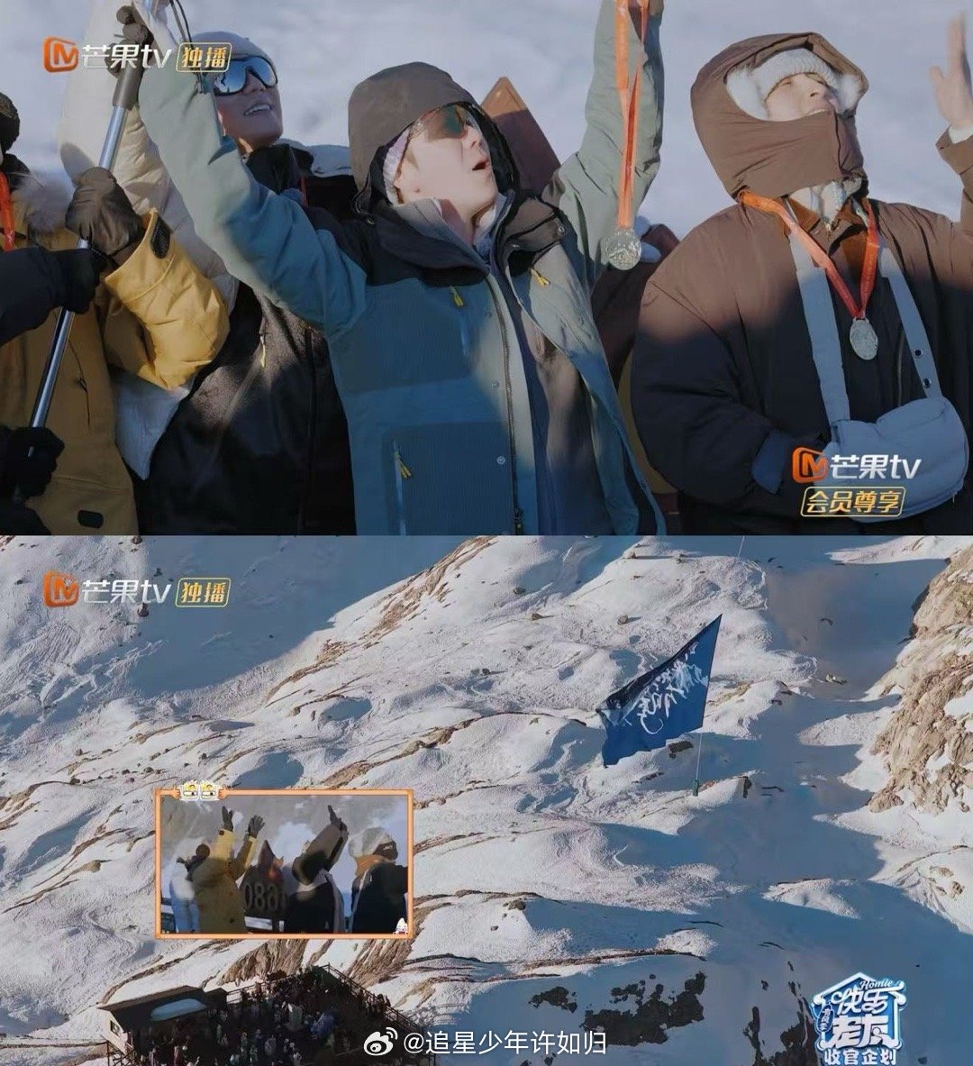 我担就这样在顶峰Hello快乐老友记 再就业男团在山顶写下的那些话，其实也是很多