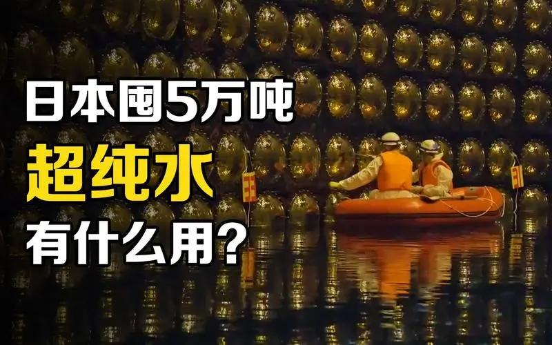 在远离人群的深山中，日本人正在进行一项浩大的工程：他们花二十年挖空了一座山，深入