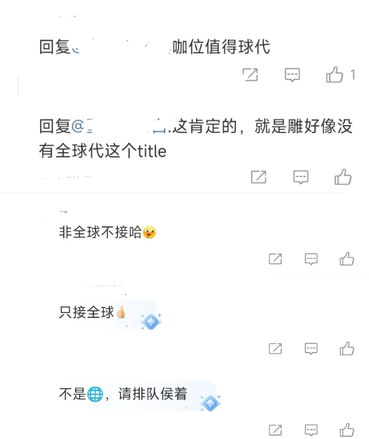 Dior理你们吗？