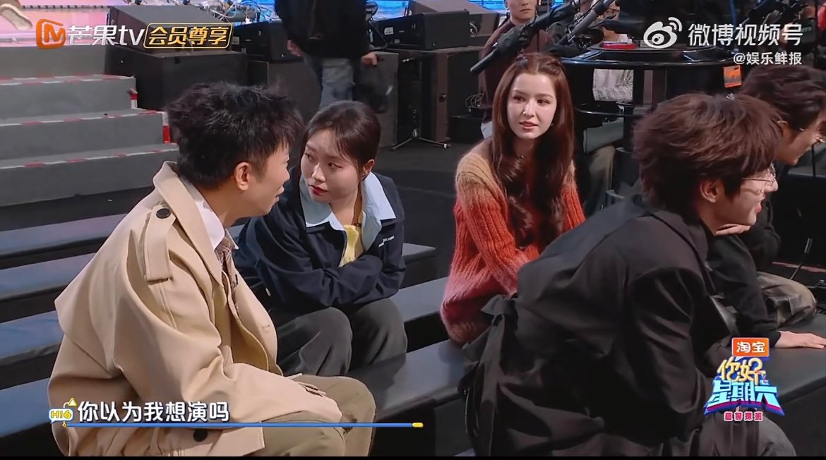 宋威龙 你玩笑开大了 一本正经接梗太会了！杨迪一句调侃直接被他演成 “中箭” 大