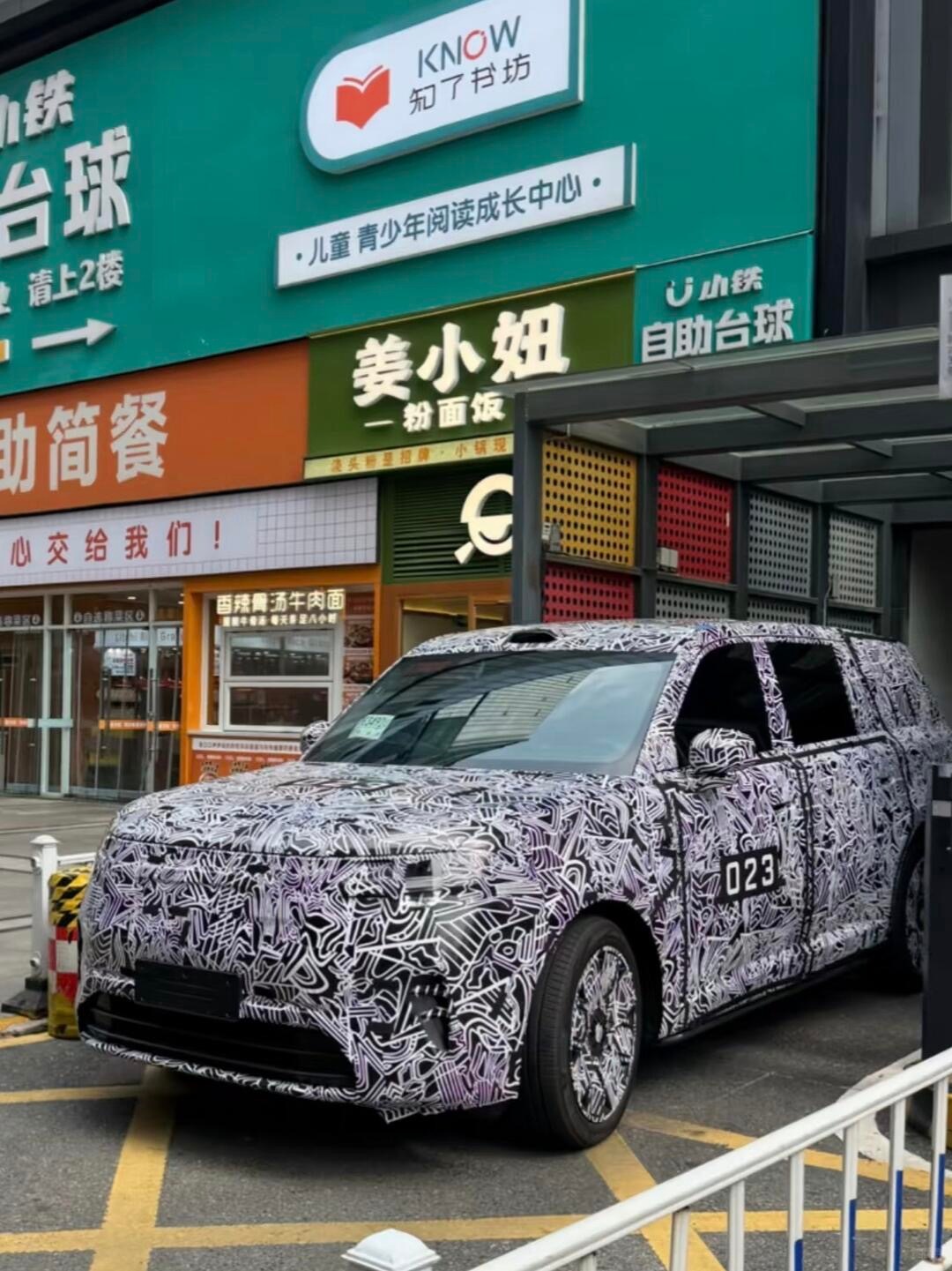 小米寻天N90谍照小米寻天新能源汽车新能源大牛说