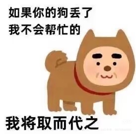 今天又是飞车回家看上了直播（谢天谢地会议提前结束了本来准备正准备尿遁于是就这么憋