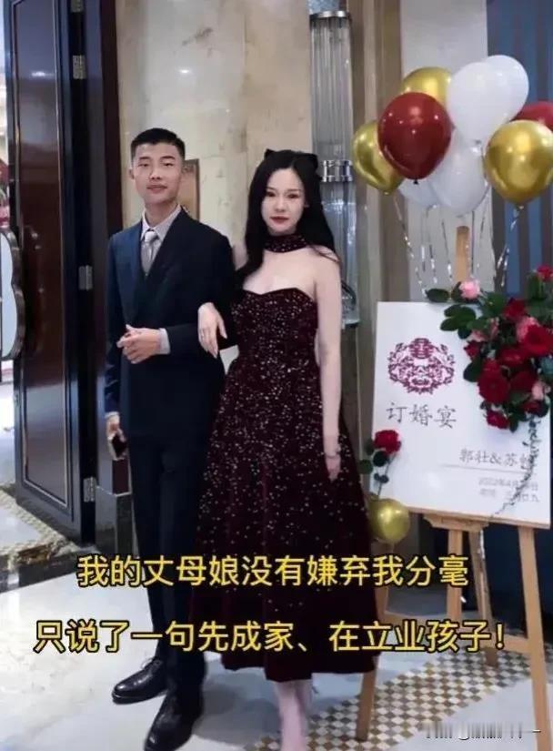 郭有才：贤妻扶我凌云志，我还贤妻万两金

这句话一时间不知道感动了多少人。

似