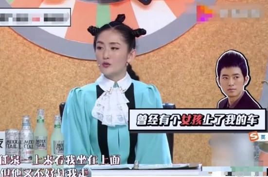 你们知道谢娜误上任泉房车那个故事吗？也挺那啥的[奸笑]。

那时候谢娜在影视圈还