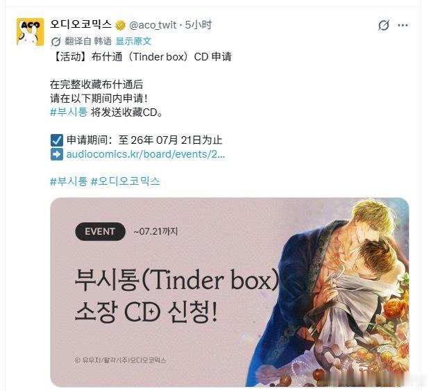 可以换cd了