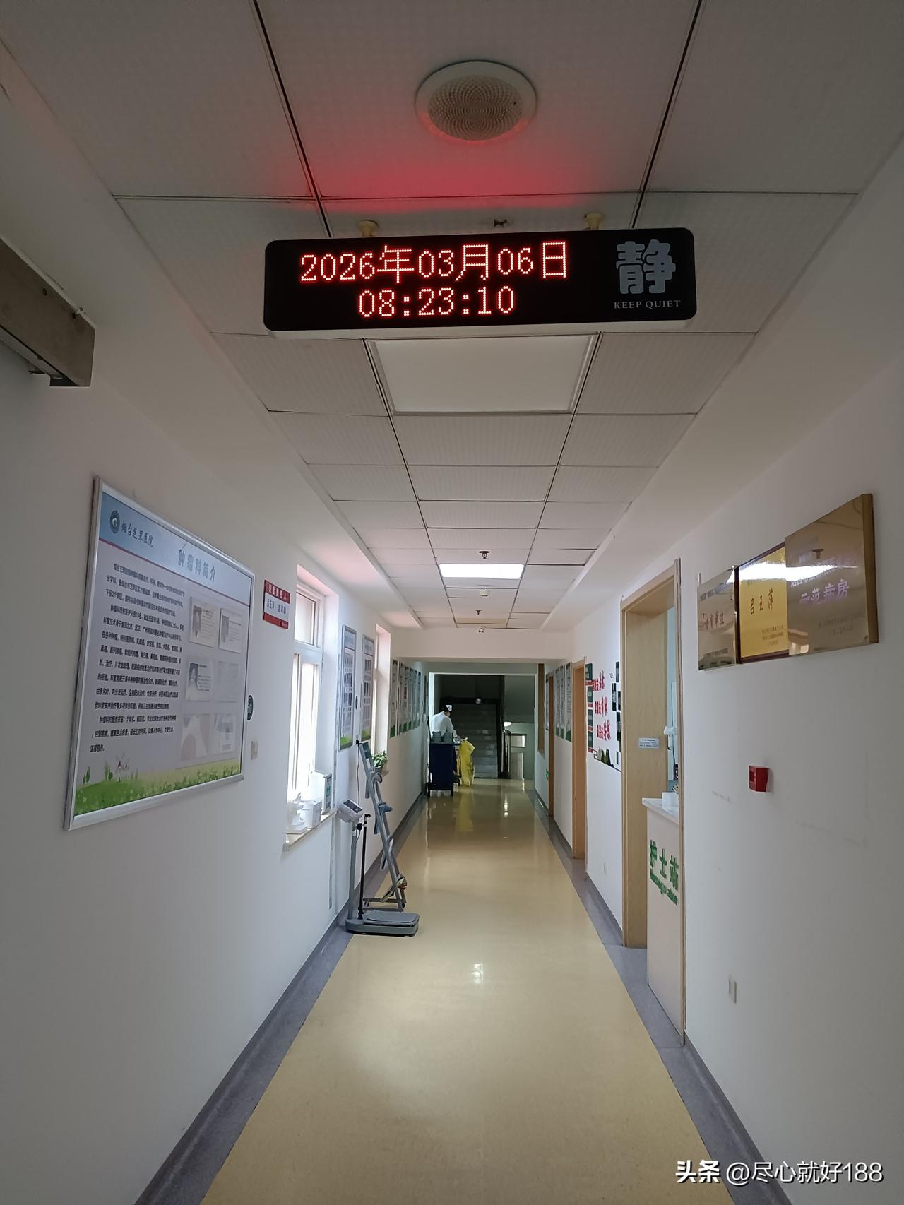 妈妈住院第三天，早上妈妈继续闹腾，早早穿好衣服，要提前去占着治疗床位，医生八点上