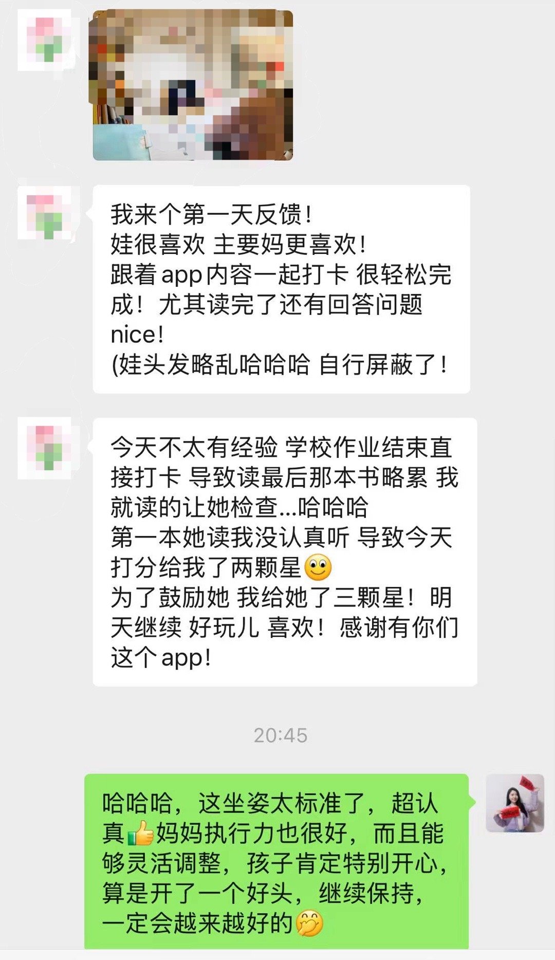 行舟伴读  春季班第一天，孩子们开始了快乐的阅读[耶] 