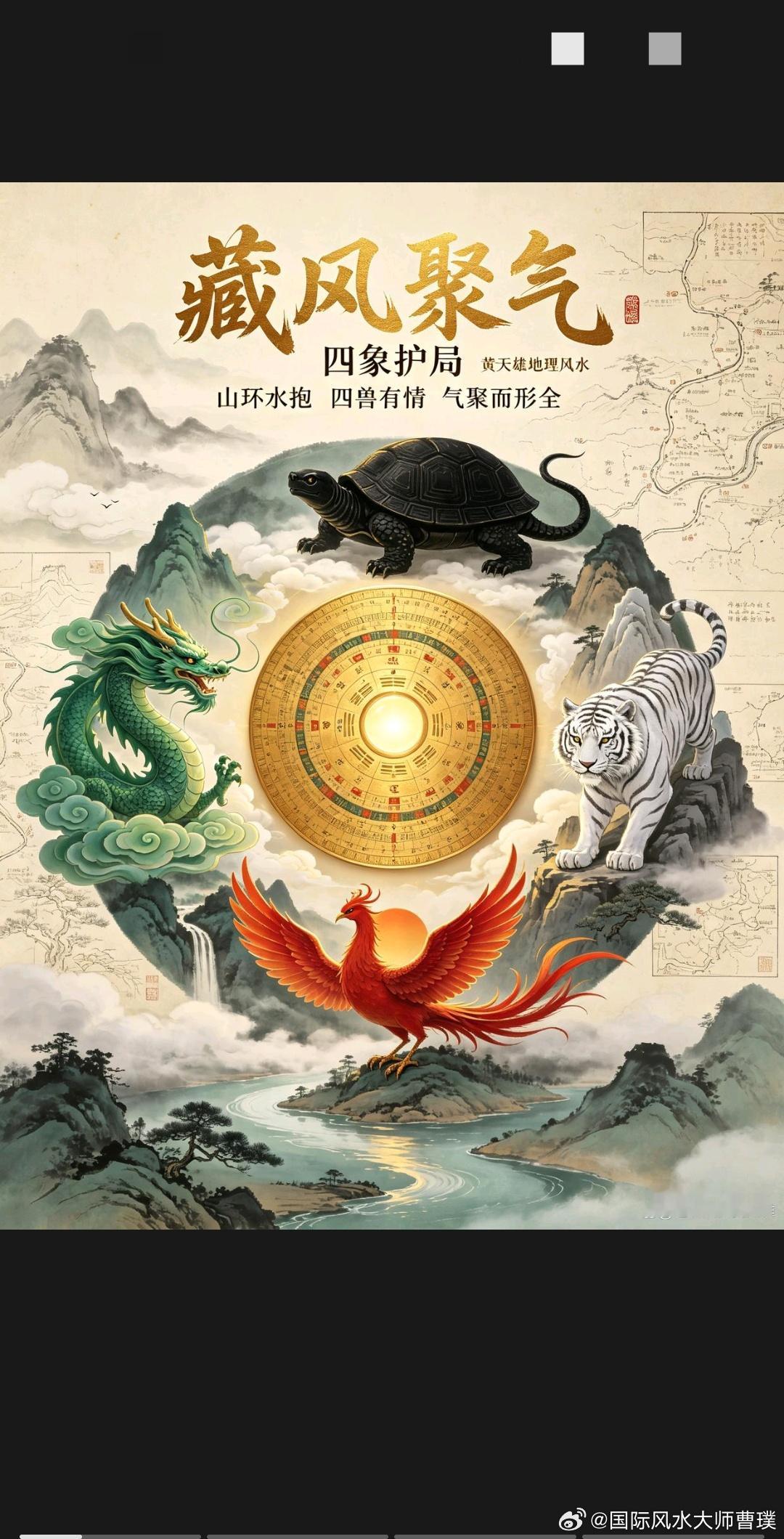 在科学与传统之间寻找平衡“为什么阴宅会影响子孙后代”这一命题，承载着中华文化数千