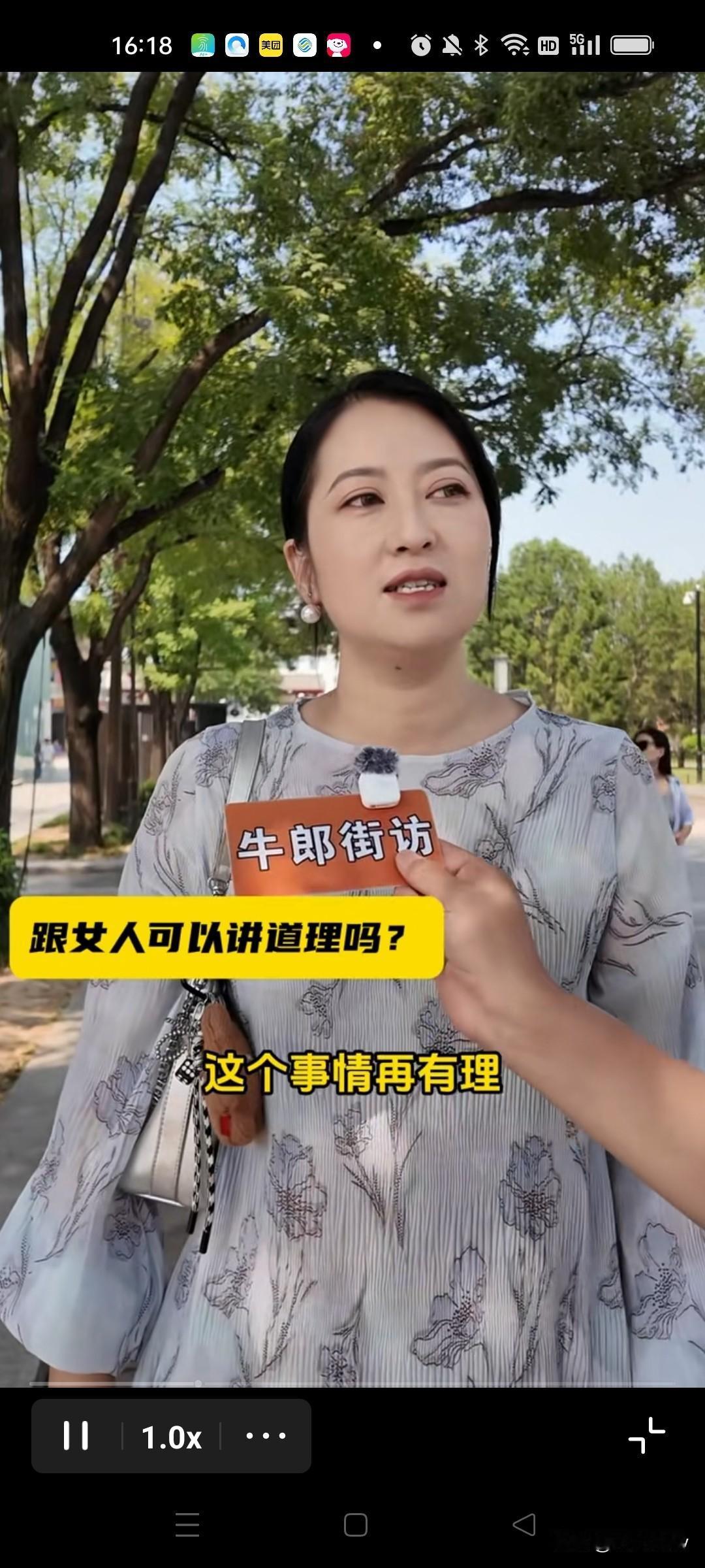 家不讲道理的地方，这句话到底对不对？

牛八认为，在家都不讲道理，你出门能讲道理