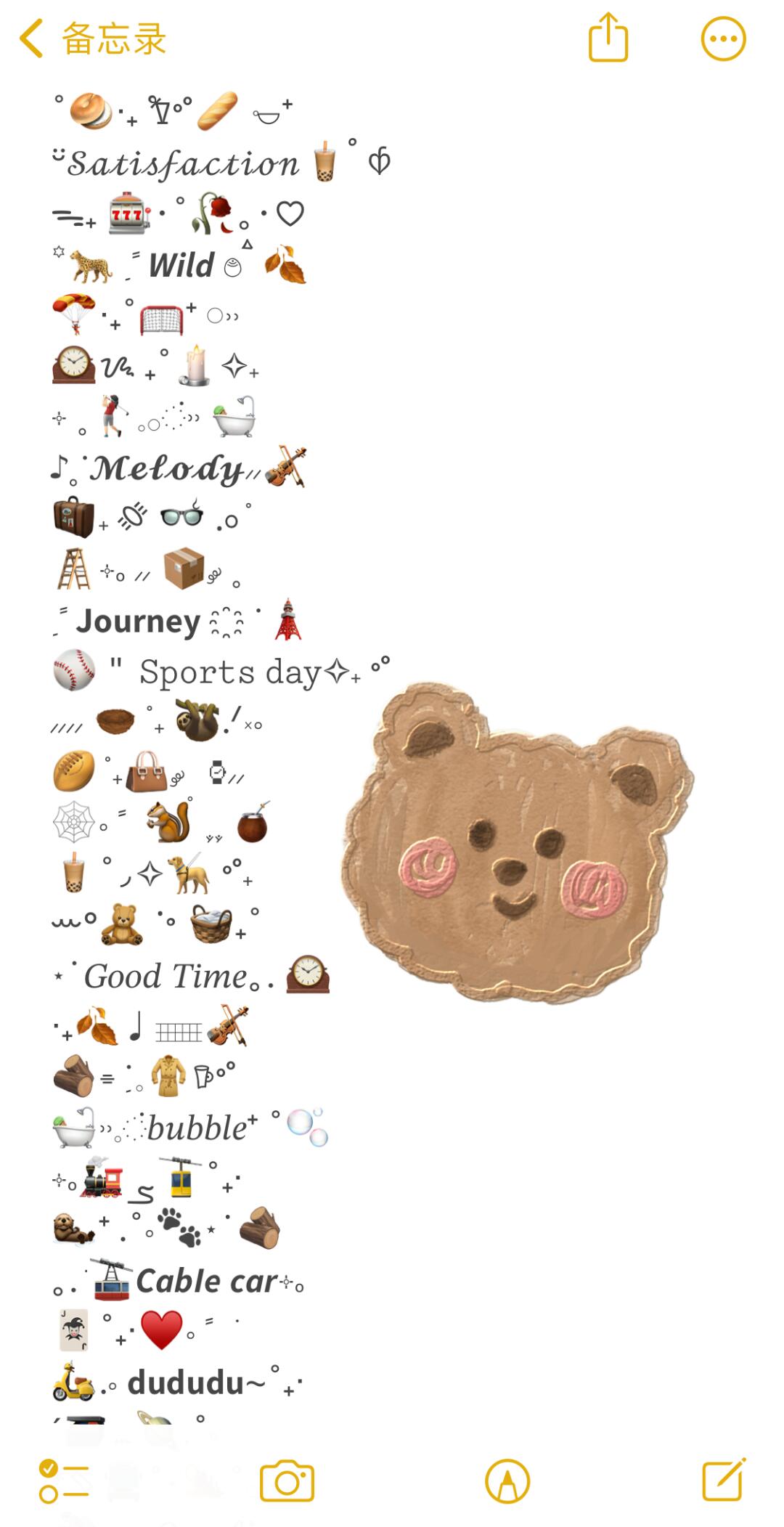 🧸˚ᯓ⋆棕色𝗘𝗺𝗼𝗷𝗶.˚༚🐾⋆˙