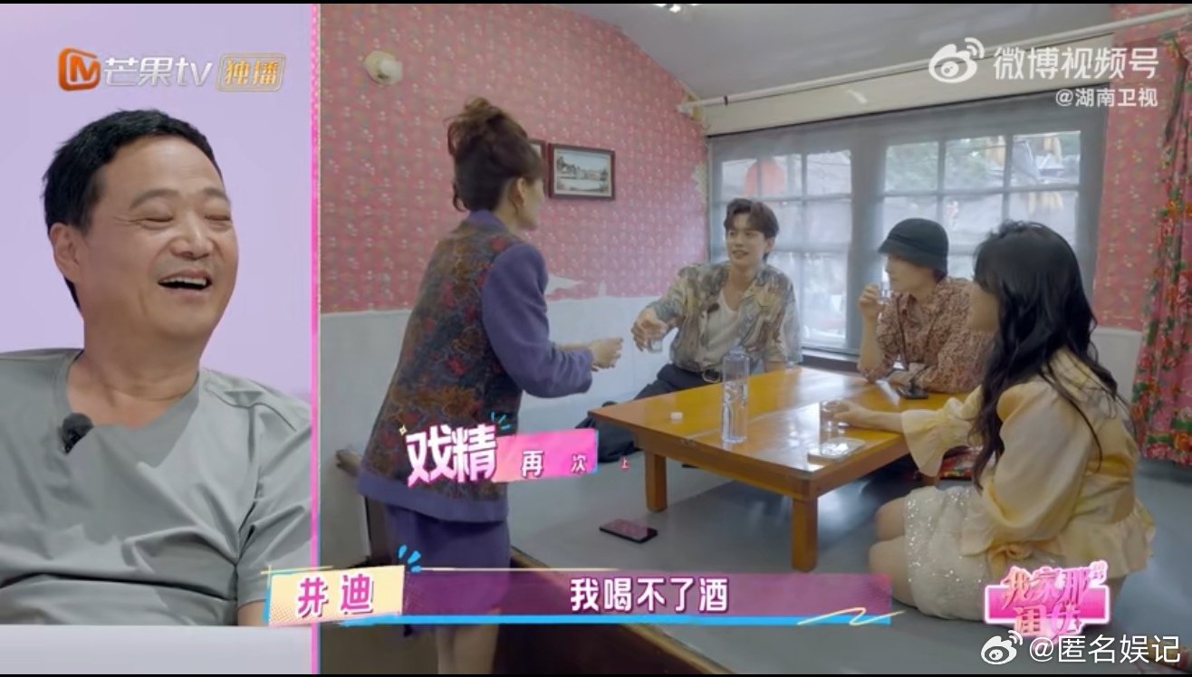 井迪的手就这么水灵灵地伸过去了我家那闺女看《我家那闺女》被井迪的手惊艳！又白又水