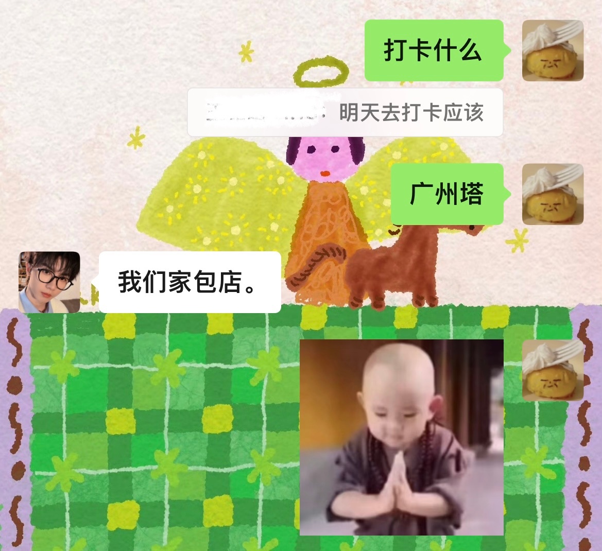 分享图片 