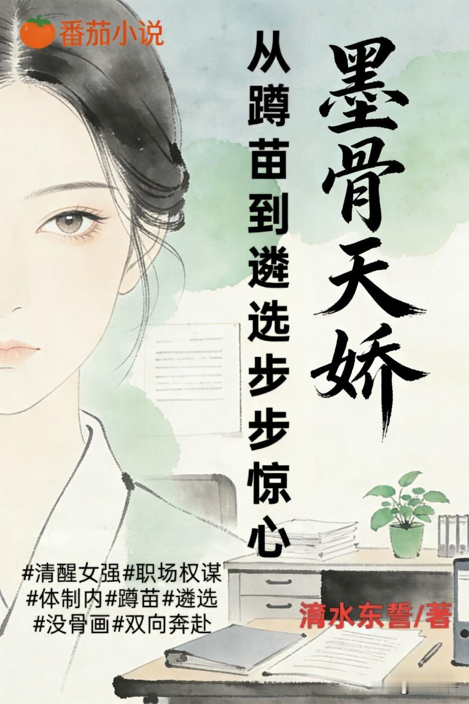 南阳民间藏风骨，笔下故事见人心！总有一段文字，把人间百态刻画得淋漓尽致，不负笔墨