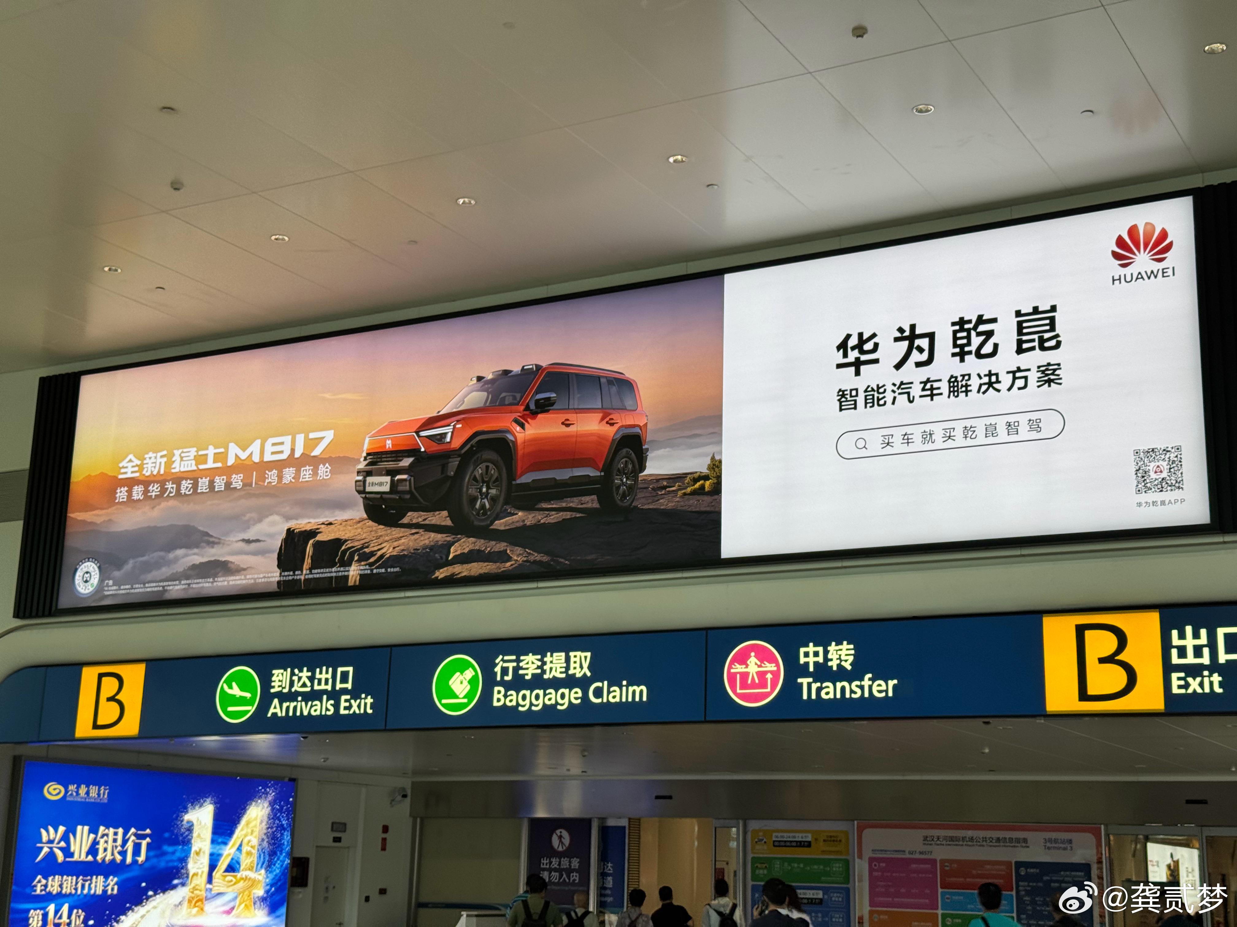 不同城市放的车果然不一样你看武汉就是东风的 
