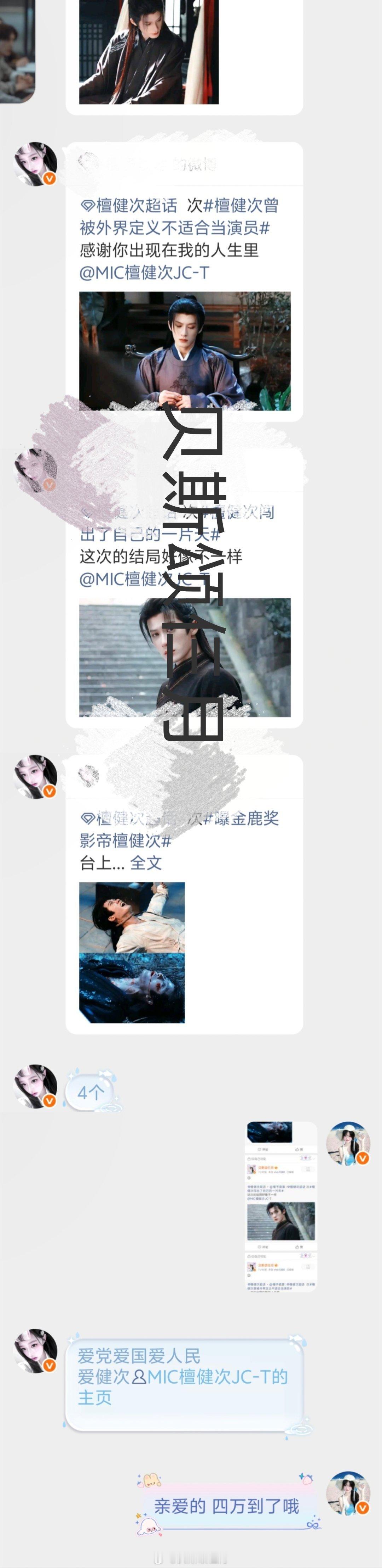 9.5代甩＋ ​  ​​​