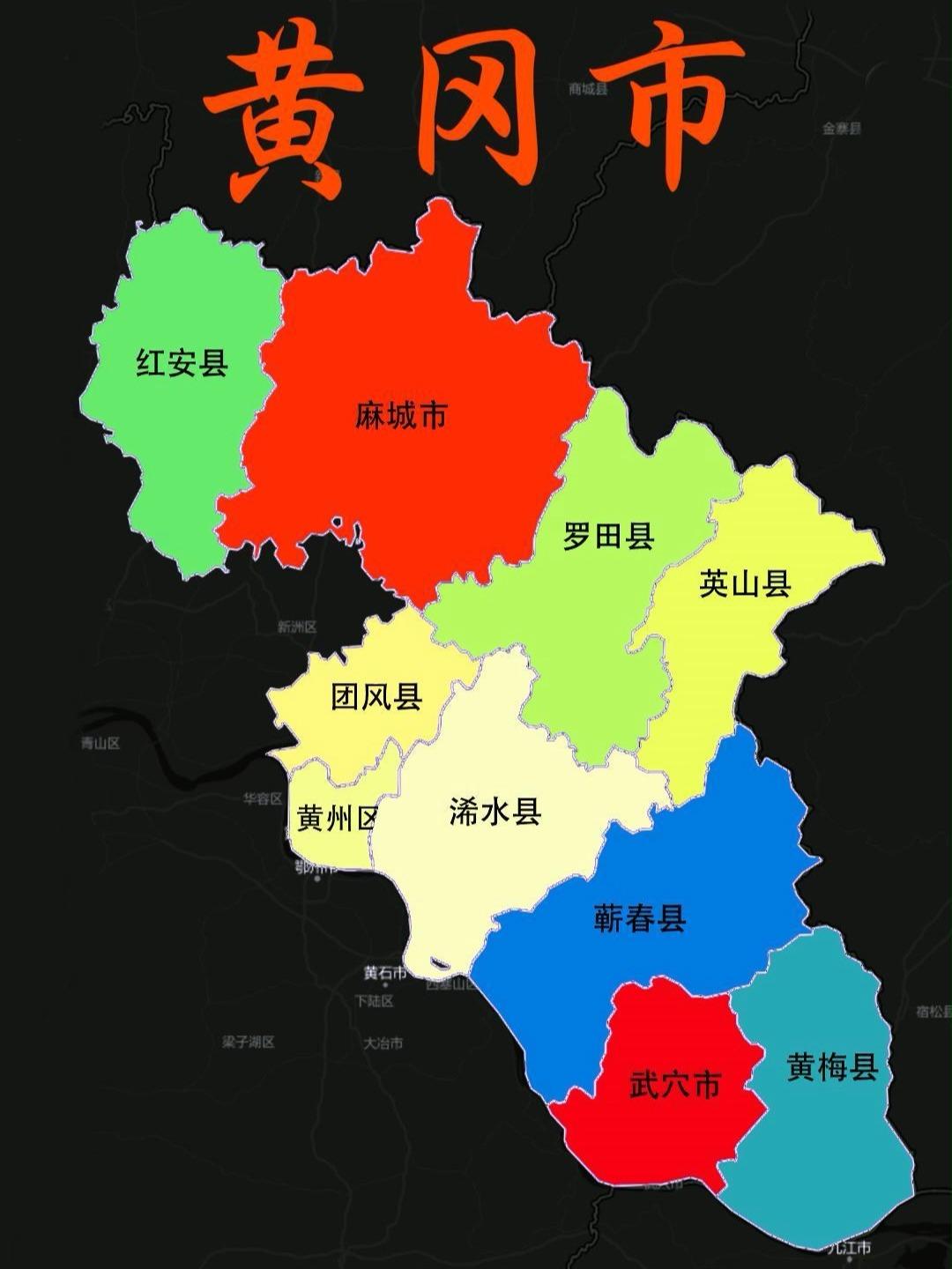 湖北黄冈可是名人辈出。就说居正，1876年出生于湖北广济（今武穴）。他少年聪慧，