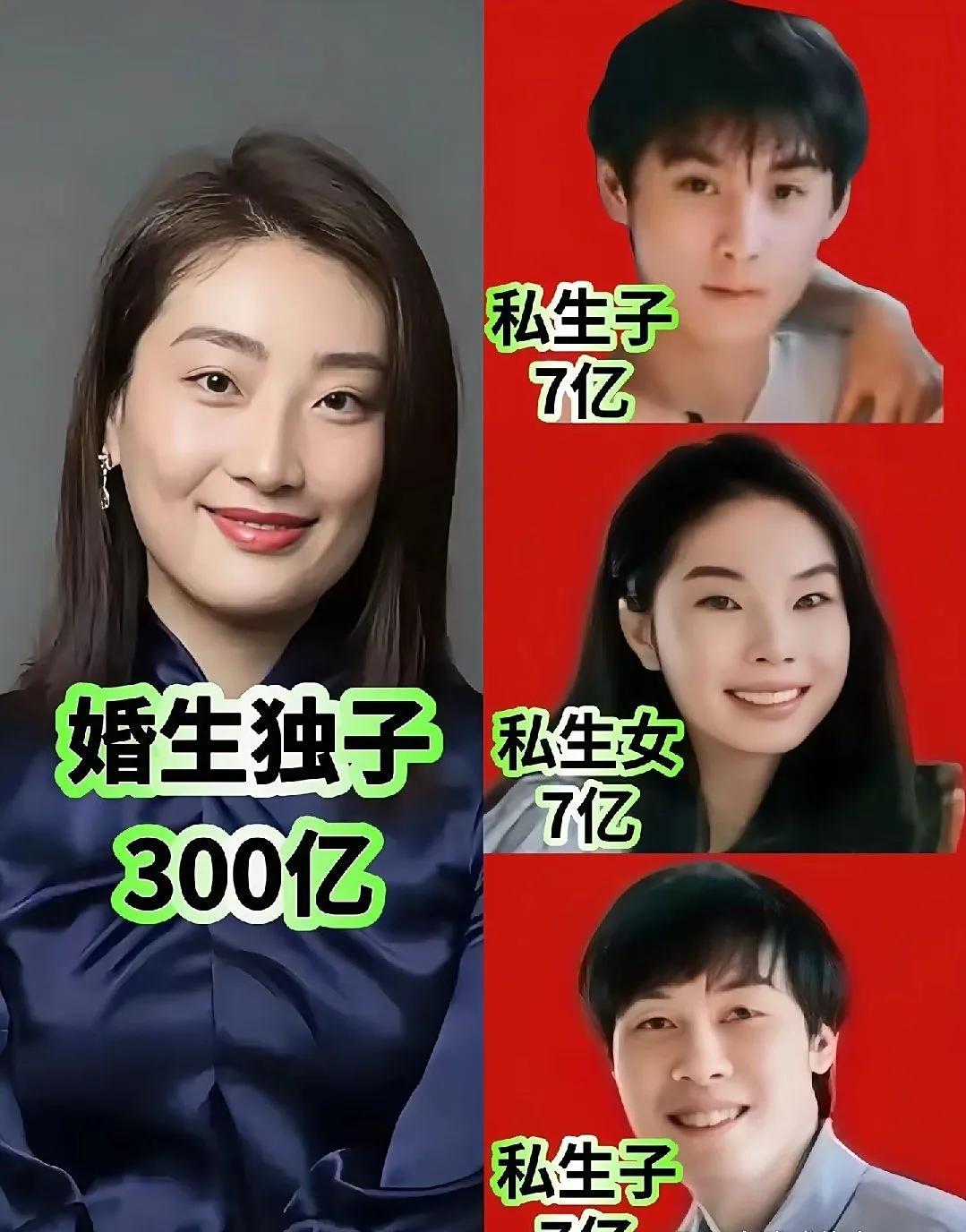 娃哈哈的“私生子”争家产大战，还引发了人们对私生子继承权问题的讨论。
根据《中华