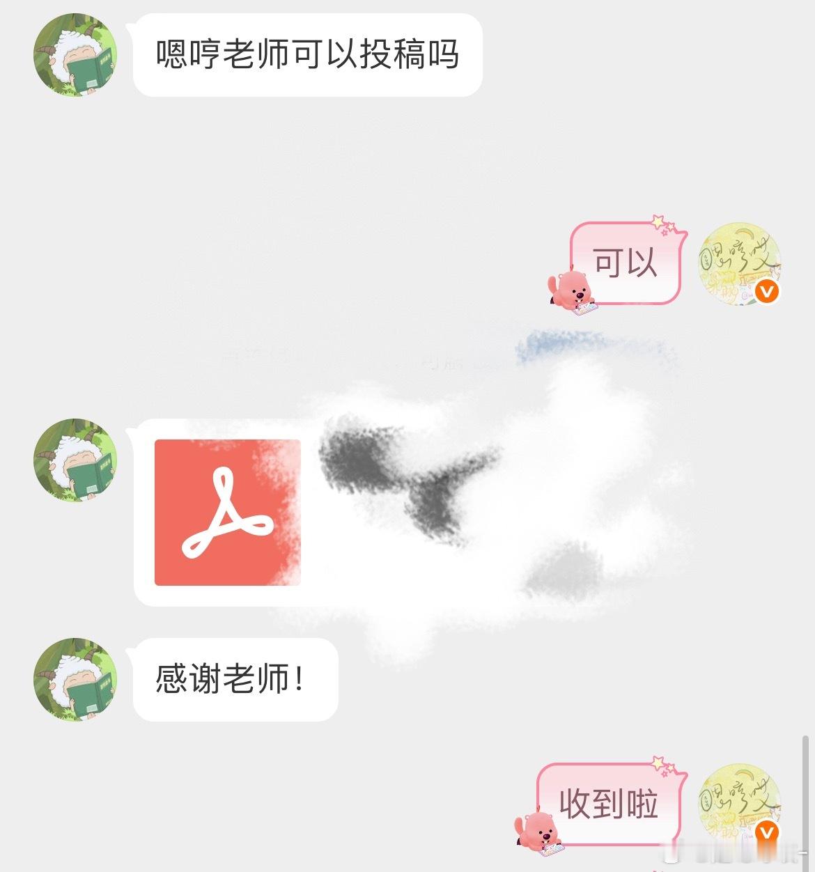 好圆润饱满 还有青筋💢