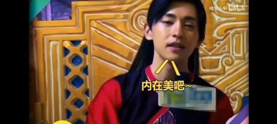 杨紫这段属不属于为难同事 哈哈哈