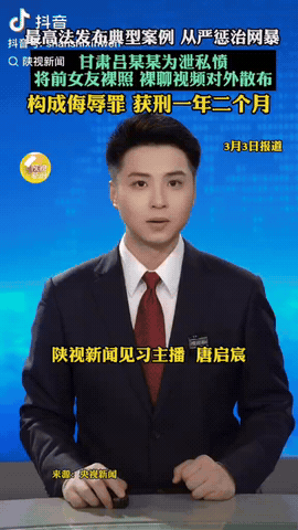 甘肃，一女子谈了一个男朋友，后来她发现男友人品不大好，没多久之后二人就分手了，没