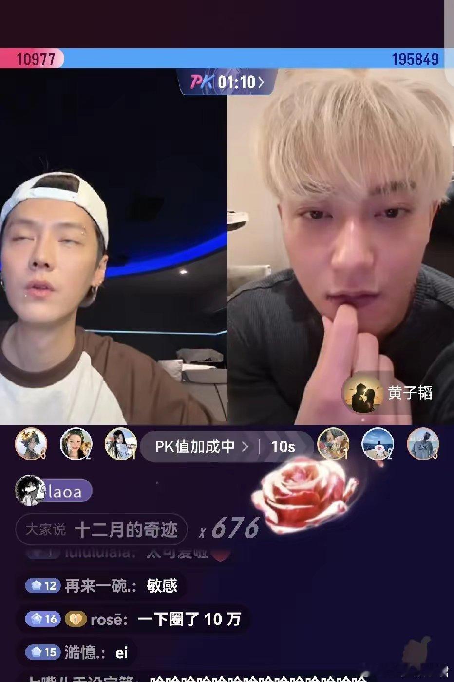 直播看出鹿晗和黄子韬的区别，鹿晗直接把礼物功能给关了！而黄子韬一直都没有关 
