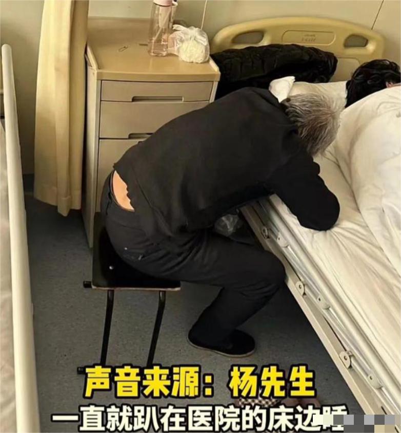 2024年，陕西的杨先生陪着母亲的时候，发现隔壁床有一对老夫妻非常艰难，老人为了